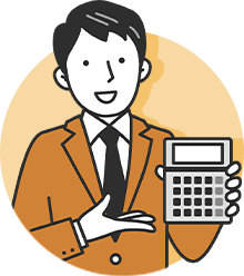 在庫を抱えずコスト削減